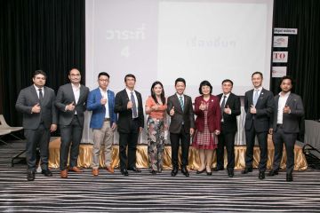 Annual General Meeting 2022