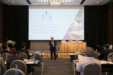 Annual General Meeting 2023