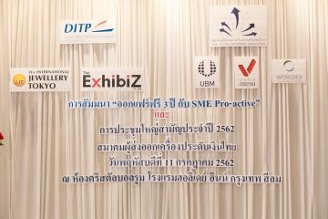Free Fair Participation for 3 Years with SMEs Pro-active