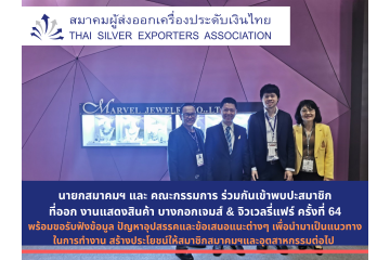 Bangkok Gems & Jewelry Fair