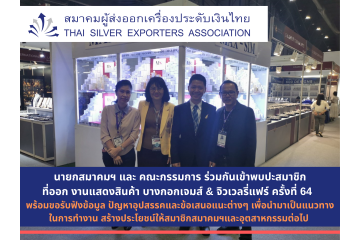 Bangkok Gems & Jewelry Fair