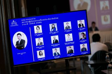 Annual General Meeting 2022