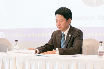 Annual General Meeting 2022