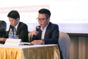 Annual General Meeting 2023