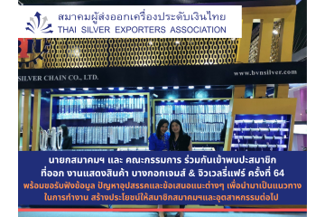 Bangkok Gems & Jewelry Fair